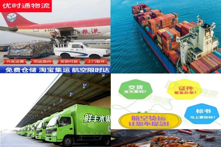 陆河到葡萄牙航空货运公司-陆河到葡萄牙物流专线