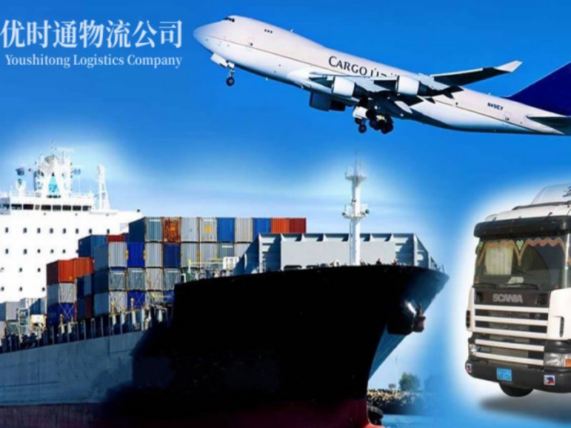 陆河到葡萄牙空运锂电池注意事项
